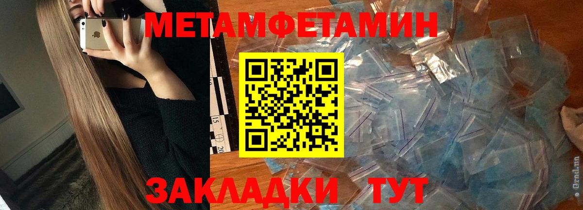 Amphetamine VHQ  Вход с VPN  Амфетамин  Каспийск 