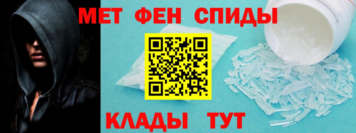 Амфетамин 98% Каспийск