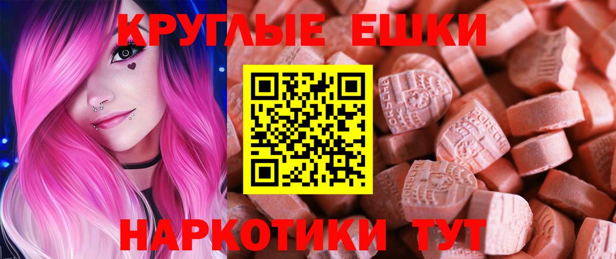 Ecstasy Punisher  Экстази  Каспийск  Вход с VPN 