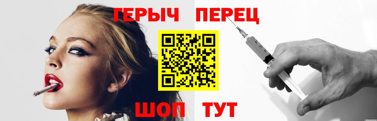ГЕРОИН VHQ  ГЕРОИН  Каспийск  Вход с VPN 