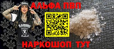 кристаллы Лесосибирск