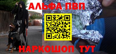 кристаллы Лесосибирск