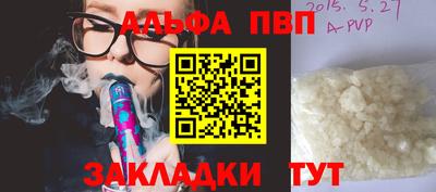 кристаллы Лесосибирск