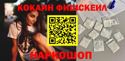 кристаллы Лесосибирск