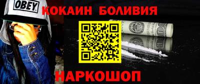 кристаллы Лесосибирск