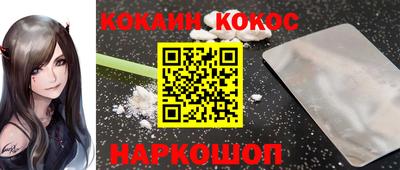 кристаллы Лесосибирск