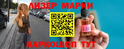 первитин Ливны