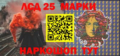 кристаллы Лесосибирск
