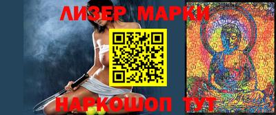 первитин Ливны