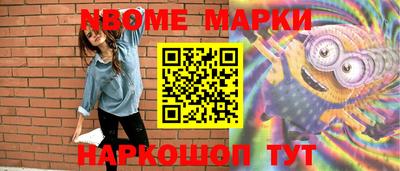 кристаллы Лесосибирск