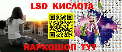 кристаллы Лесосибирск