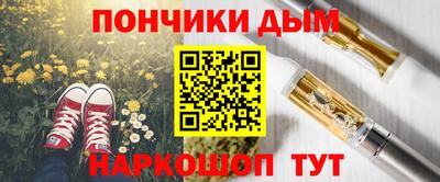 кристаллы Лесосибирск