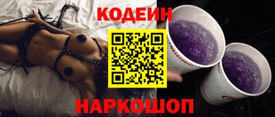 кристаллы Лесосибирск