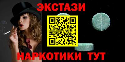 первитин Ливны