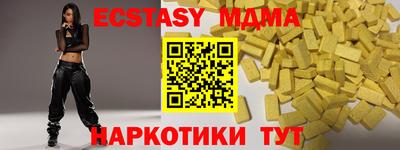 первитин Ливны