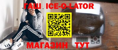 кристаллы Лесосибирск