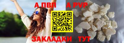 первитин Ливны