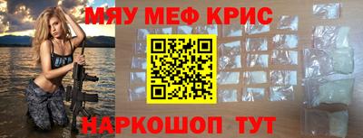 первитин Ливны
