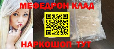 первитин Ливны