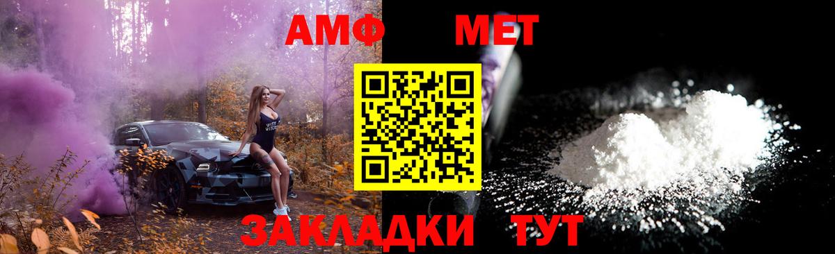 Каспийск  Первитин Methamphetamine  Вход с VPN  Первитин Methamphetamine 