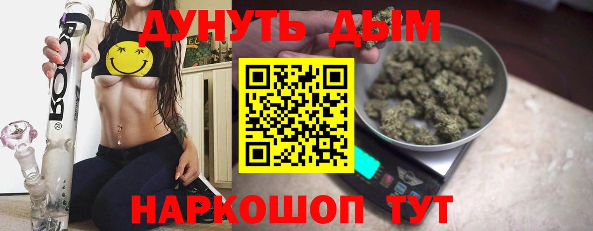 Бошки Шишки план Каспийск